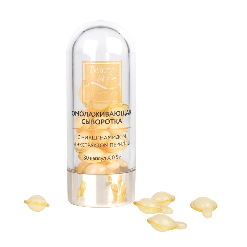 

BEAUTY STYLE Омолаживающая сыворотка с ниацинамидом и экстрактом периллы в капсулах