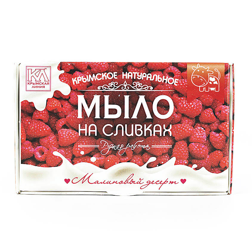 

КРЫМСКАЯ ЛИНИЯ Крымское натуральное мыло "На сливках "Малиновый десерт"