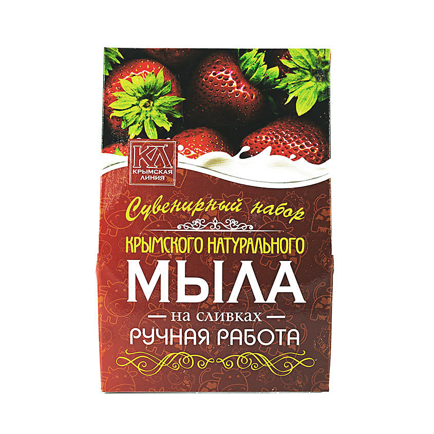 

КРЫМСКАЯ ЛИНИЯ Сувенирный набор натурального мыла "На сливках"