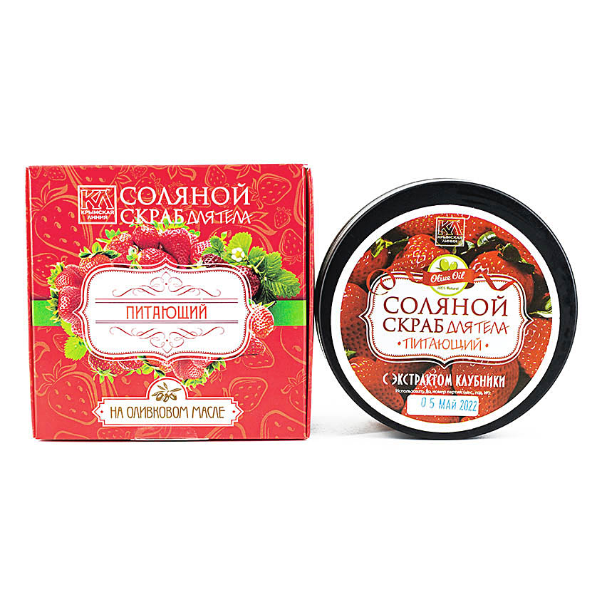 

КРЫМСКАЯ ЛИНИЯ Скраб соляной натуральный "Клубника"