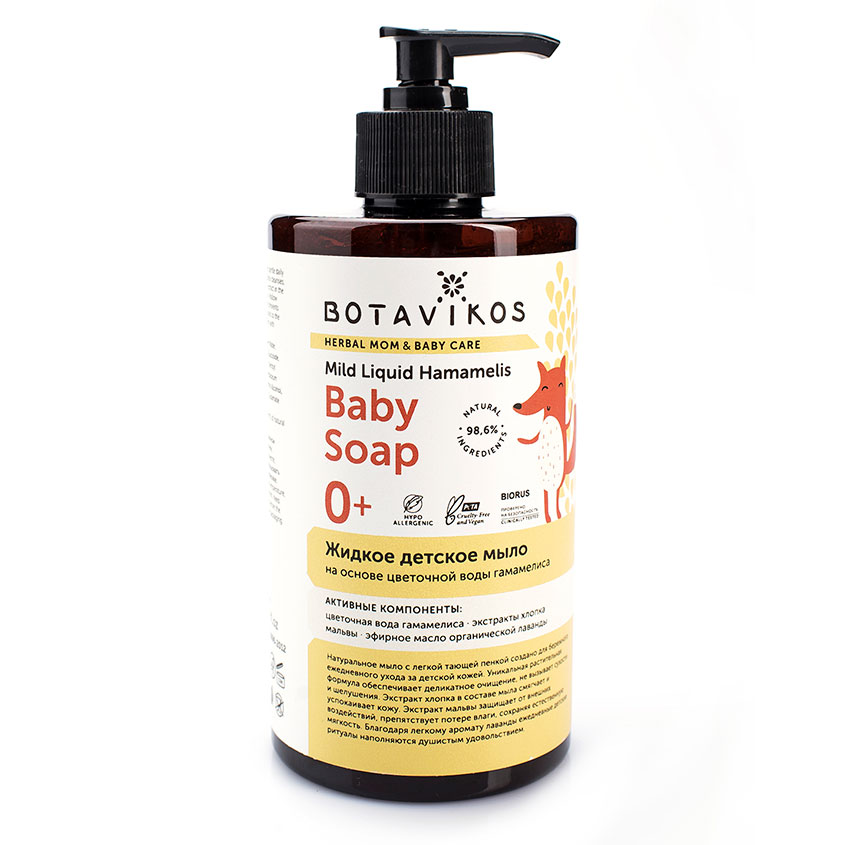 

BOTAVIKOS Мыло Жидкое Baby 0+