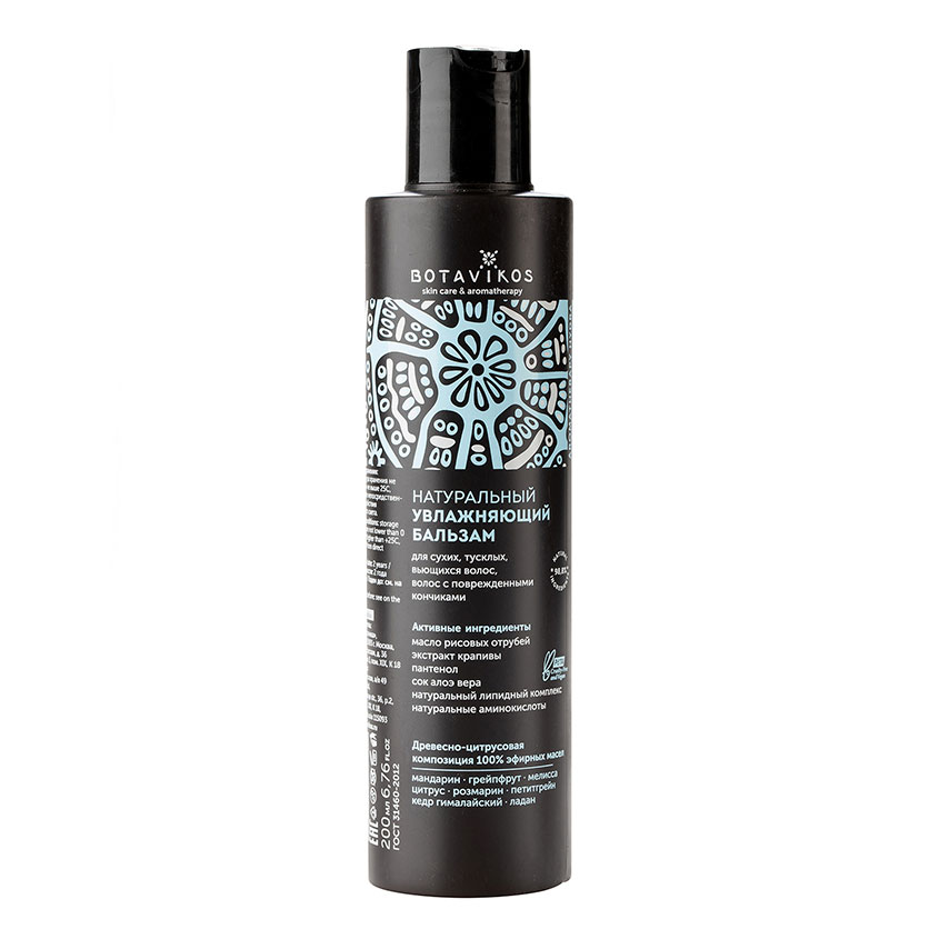 

BOTAVIKOS Бальзам для волос Aromatherapy Hydra