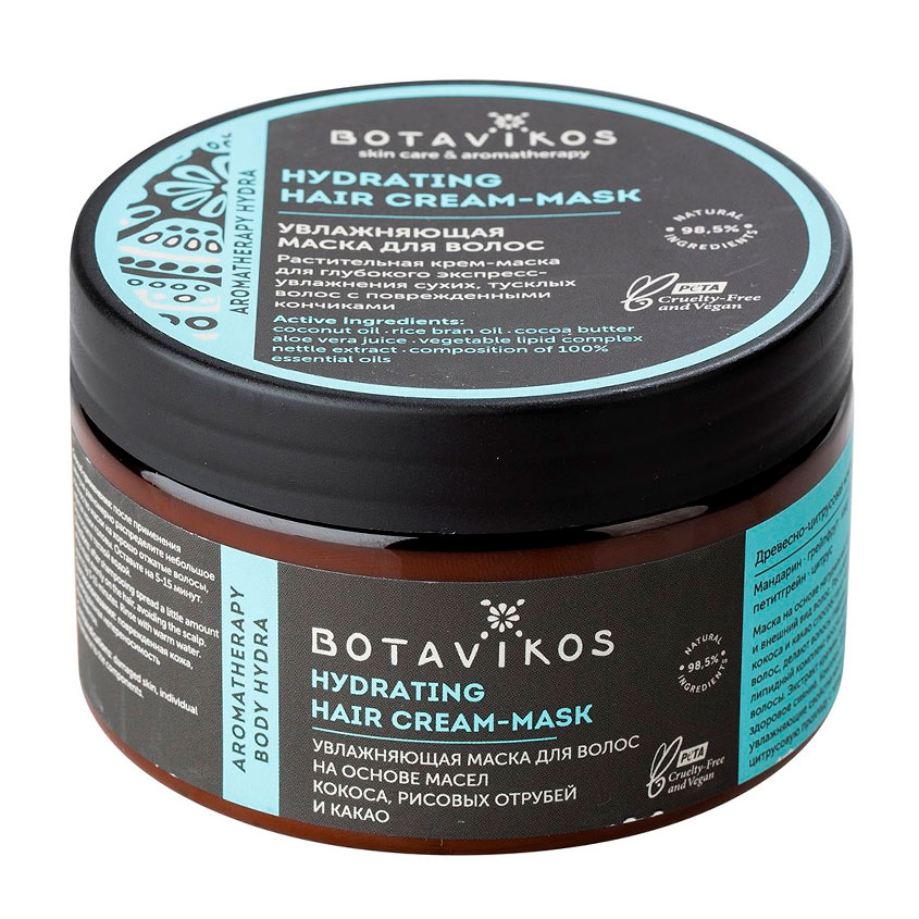 

BOTAVIKOS Маска для волос Aromatherapy Hydra