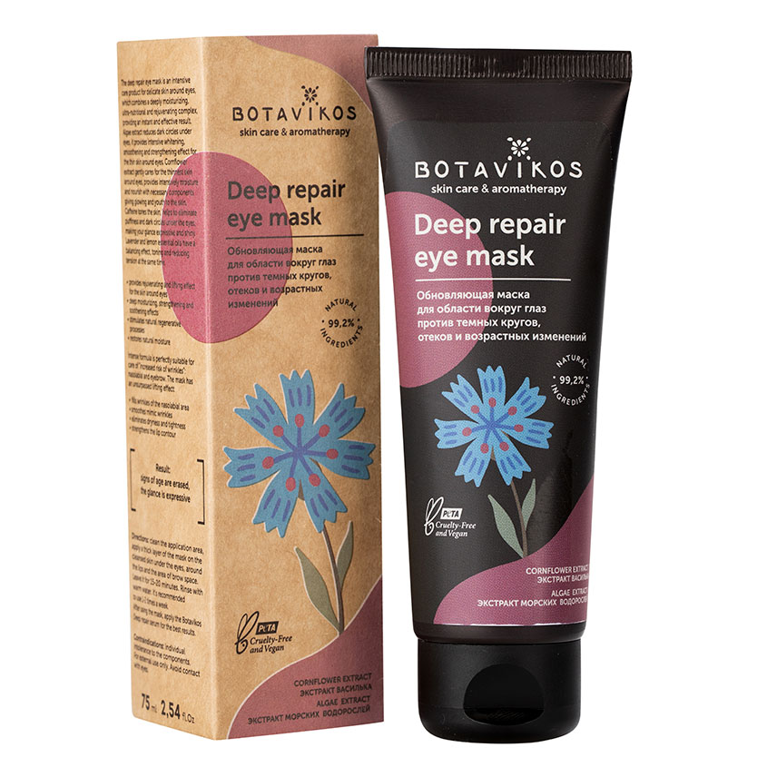 

BOTAVIKOS Маска для лица Deep repair