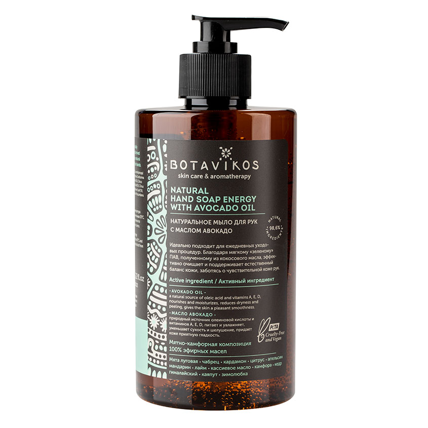 

BOTAVIKOS Мыло жидкое Aromatherapy Energy