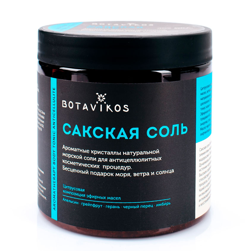 

BOTAVIKOS Набор средств для ванной и душа Aromatherapy Tonic