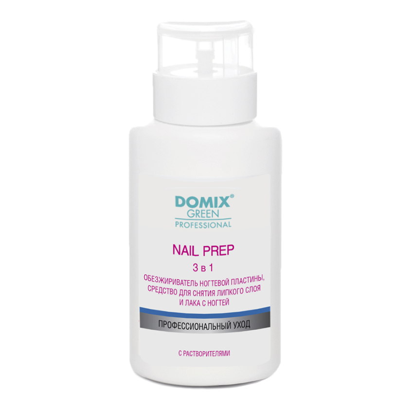 

DOMIX DGP NAIL PREP 3 в 1 Обезжириватель ногтевой пластины и средство для снятия липкого слоя и лака для ногтей