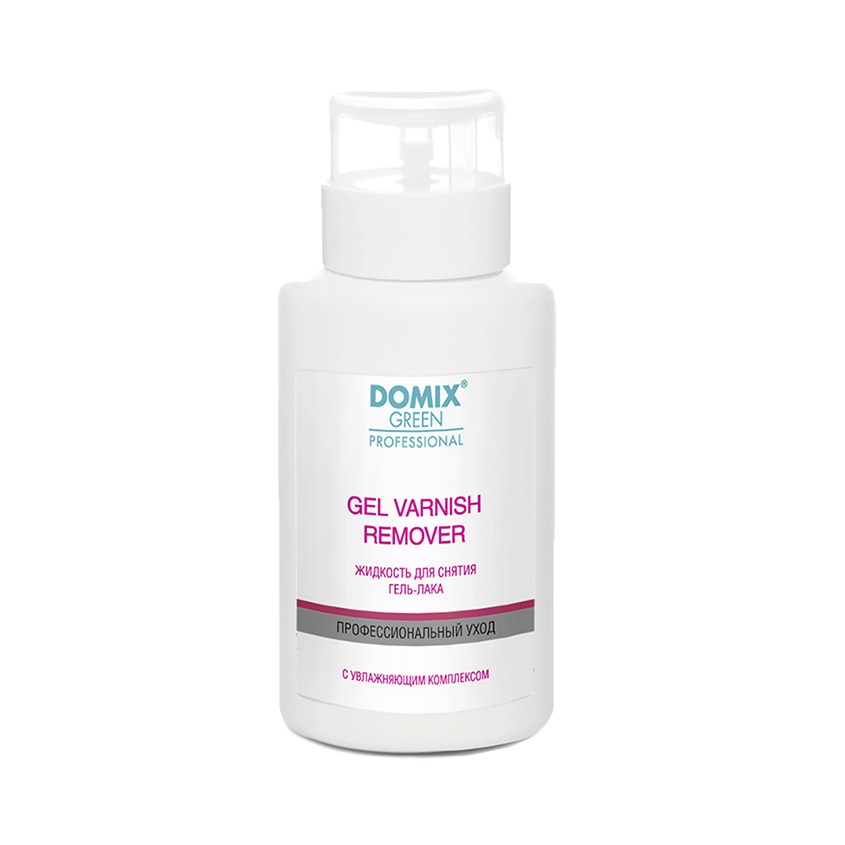 

DOMIX DGP GEL VARNISH REMOVER Жидкость для снятия гель - лака (шеллака) с помпой