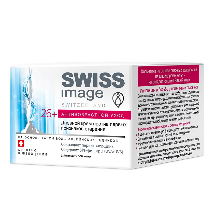 

SWISS IMAGE 26+ Дневной крем против первых признаков старения