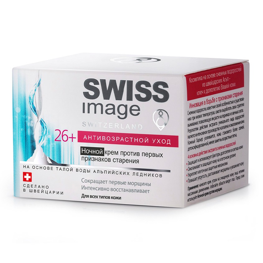 belső etoy suisse anti aging