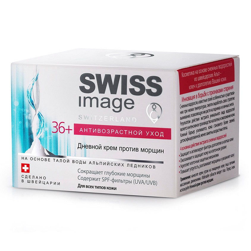 

SWISS IMAGE 36+ Дневной крем против морщин