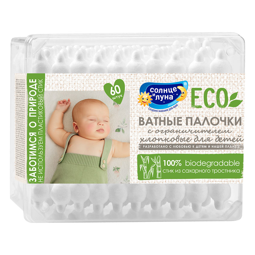 ECO Ватные палочки с ограничителем 0+