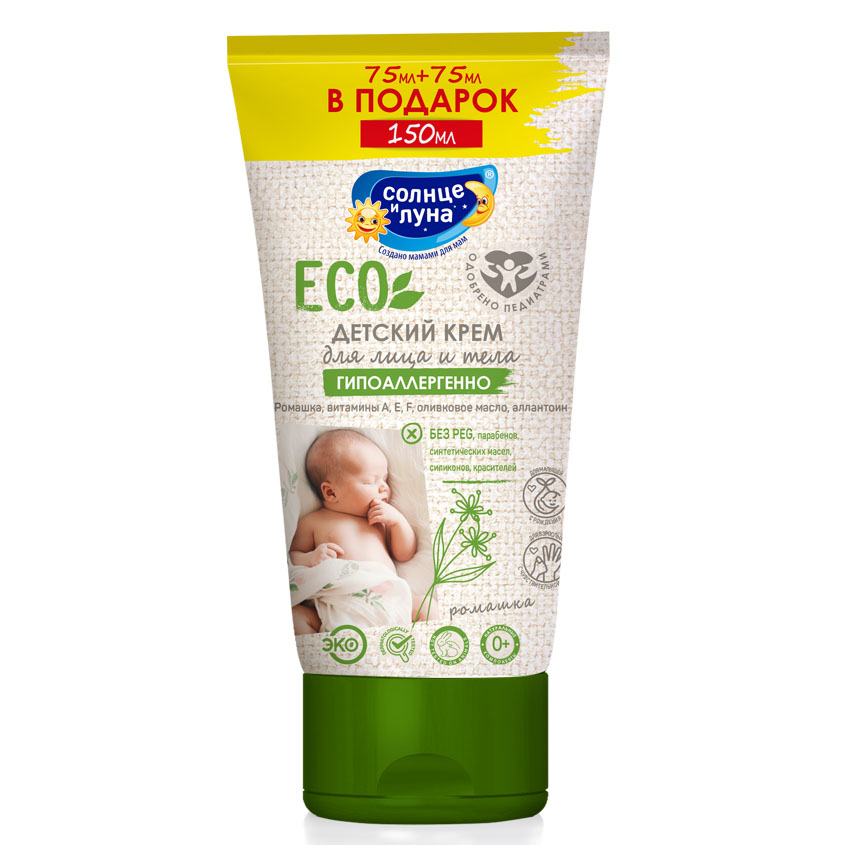 

СОЛНЦЕ И ЛУНА ECO Крем детский 0+, + ПРОМО