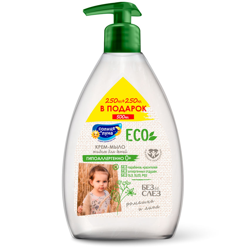 

СОЛНЦЕ И ЛУНА ECO Крем-мыло 0+, + ПРОМО