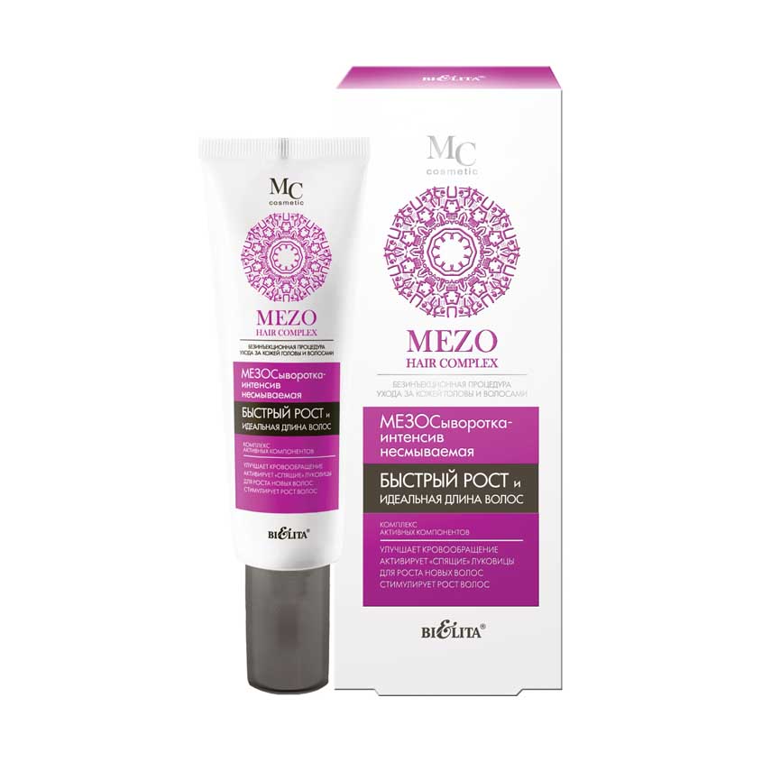 

БЕЛИТА MEZO HAIRcomplex Мезосыворотка-интенсив несмываемая Быстрый рост