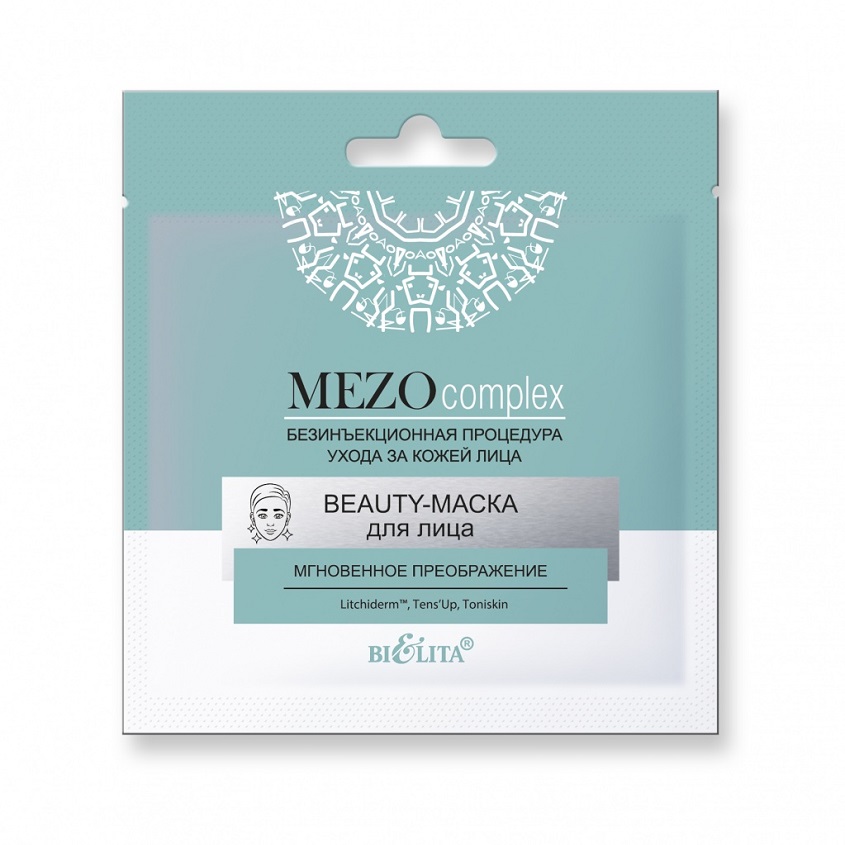 

БЕЛИТА BEAUTY-маска для лица на нетканой основе Мгновенное преображение