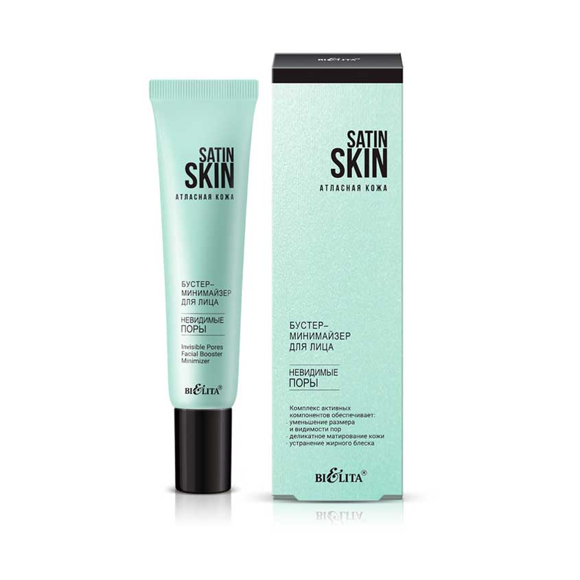 

БЕЛИТА SATIN SKIN Атласная кожа Бустер-минимайзер для лица Невидимые поры
