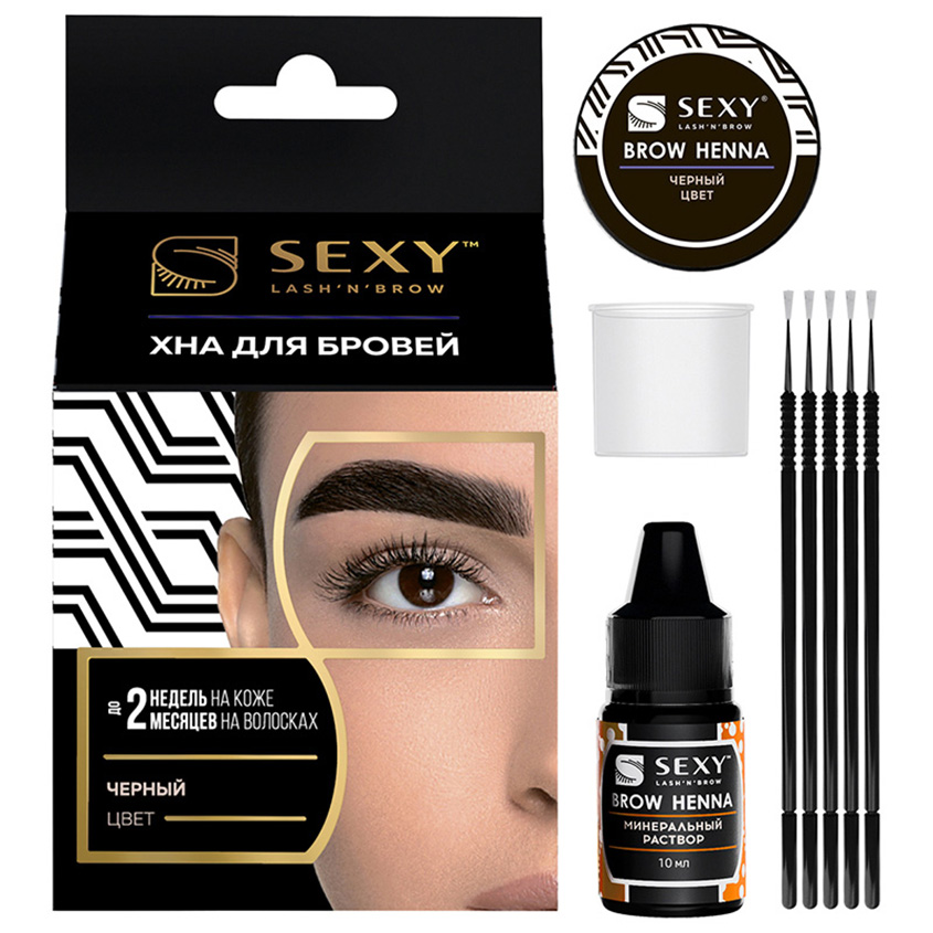 

INNOVATOR COSMETICS Набор для домашнего использования SEXY BROW HENNA (5 капсул)