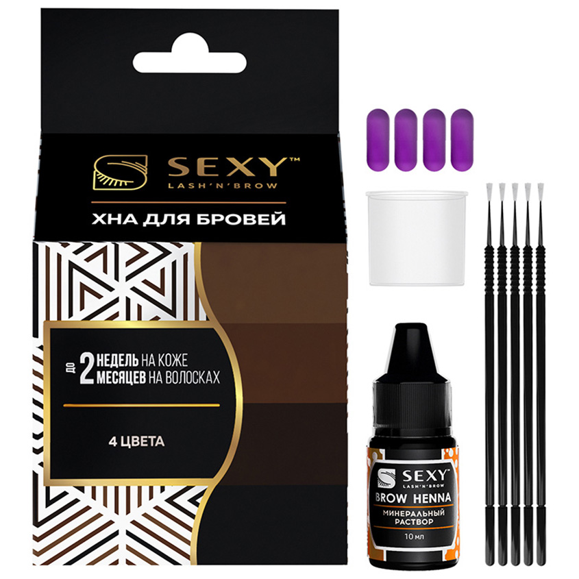 

INNOVATOR COSMETICS Набор для домашнего использования SEXY BROW HENNA (4 капсулы)