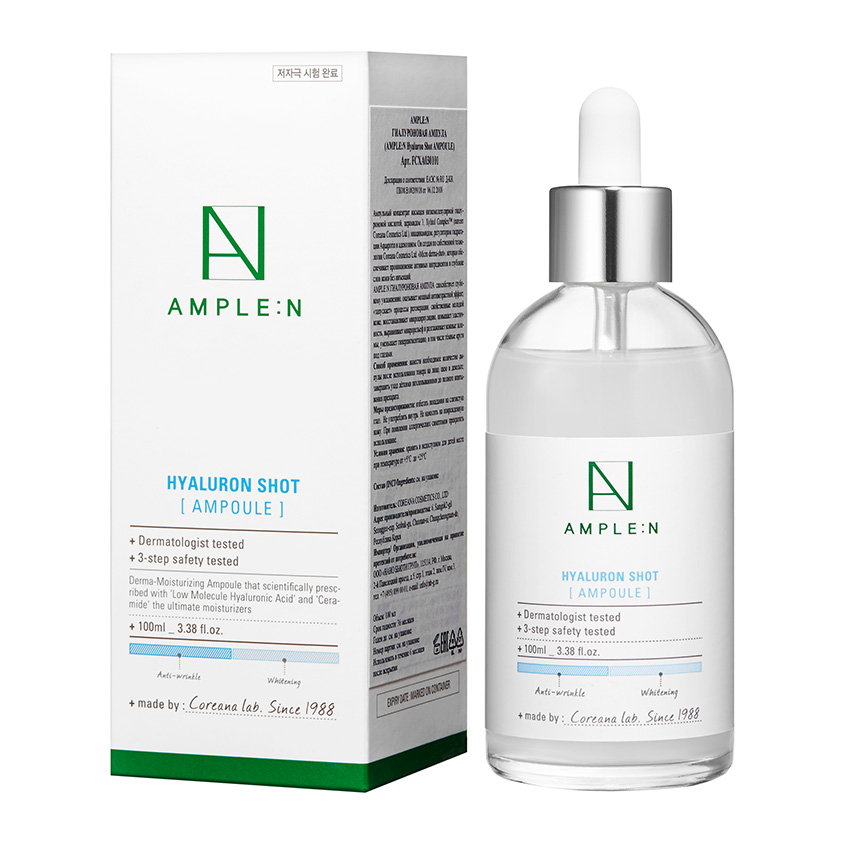 

AMPLE:N Гиалуроновая ампула