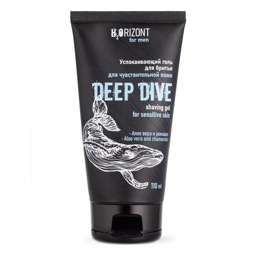 VILSEN Успокаивающий гель для бритья DEEP DIVE для чувствительной кожи "H2ORIZONT for men"