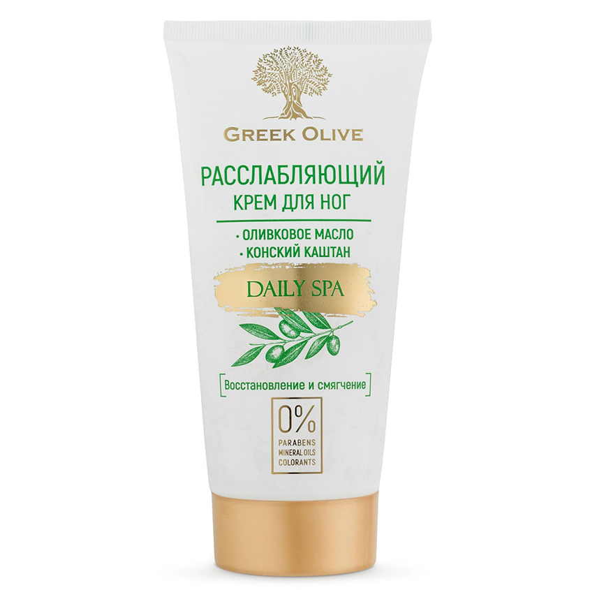 

VILSEN Расслабляющий крем для ног с оливковым маслом и конским каштаном "Greek Olive"