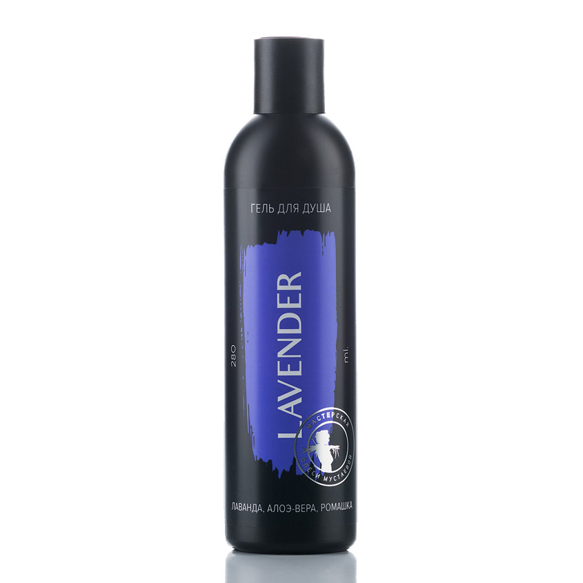 Очищение МАСТЕРСКАЯ ОЛЕСИ МУСТАЕВОЙ Lavender гель для душа – купить в Москве по цене 325 рублей в интернет-магазине Л’Этуаль с доставкой