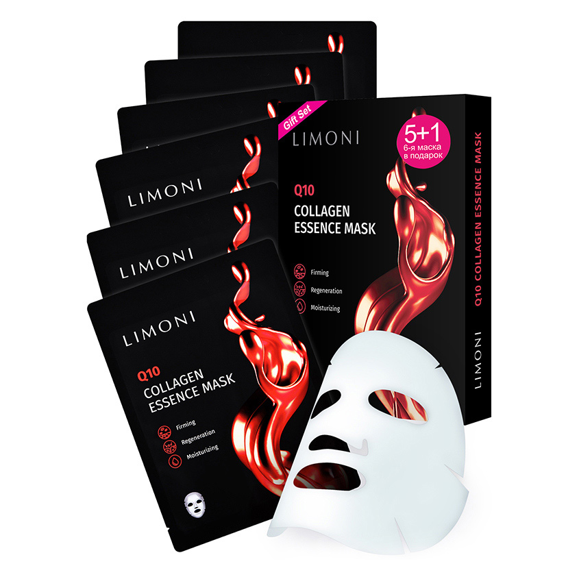 

LIMONI набор масок для лица Collagen Essence Mask 1