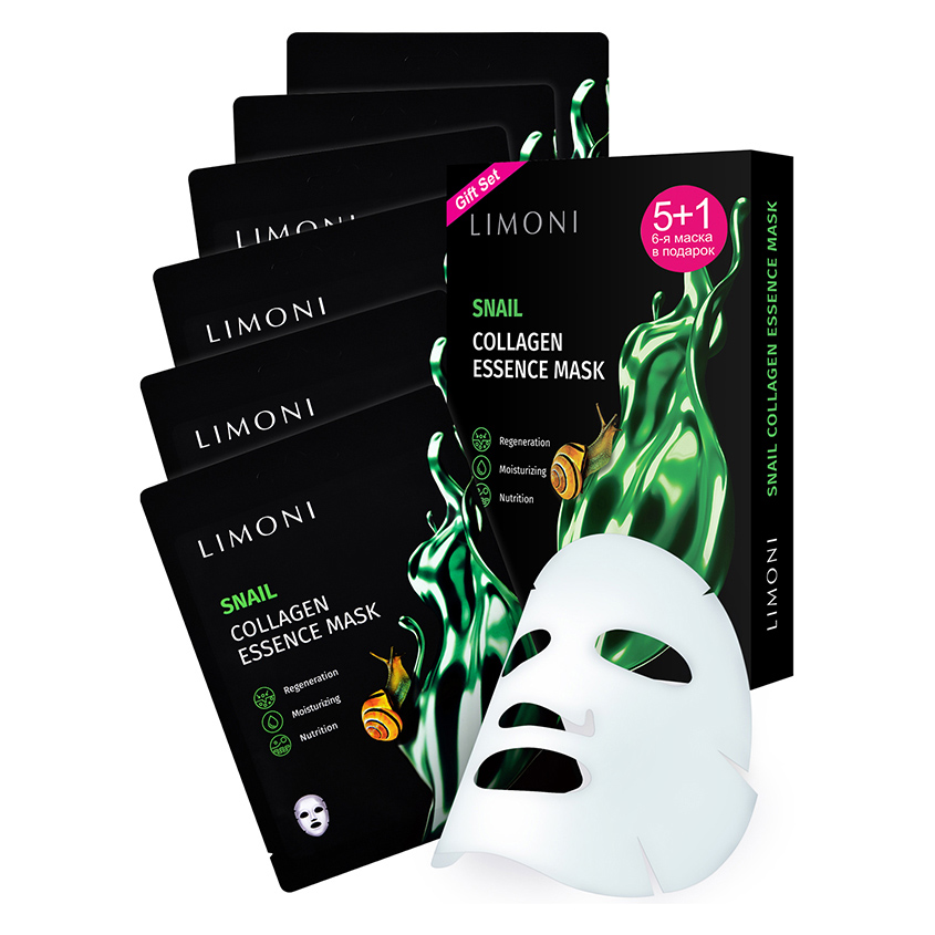 LIMONI набор масок для лица Collagen Essence Mask 6
