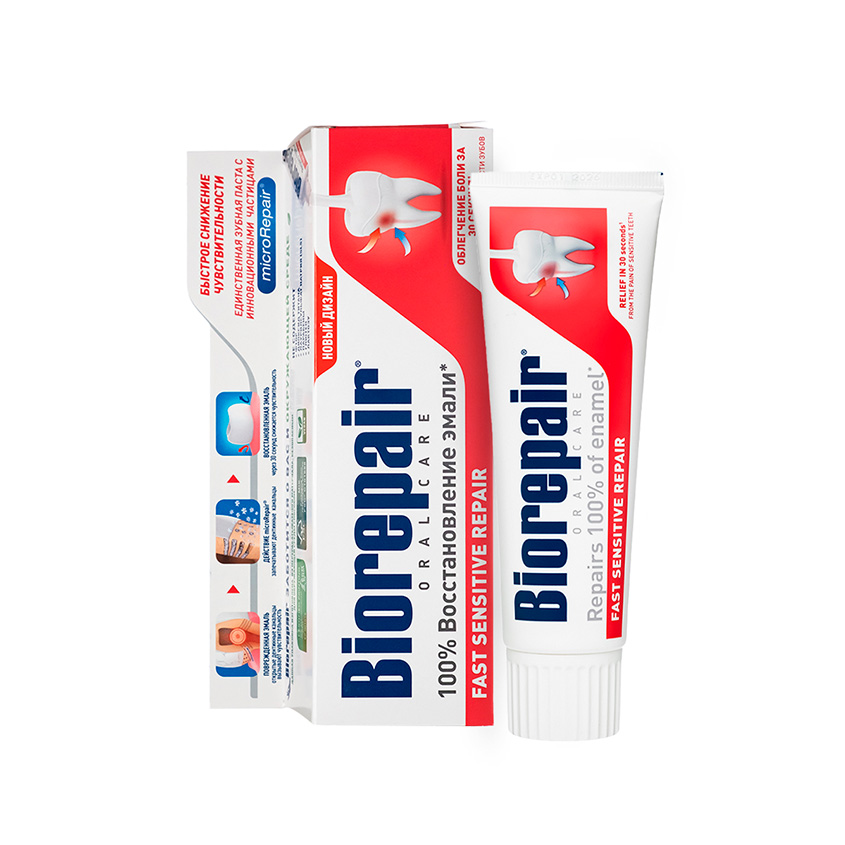 

BIOREPAIR Fast Sensitive Repair Зубная паста "Для чувствительных зубов"