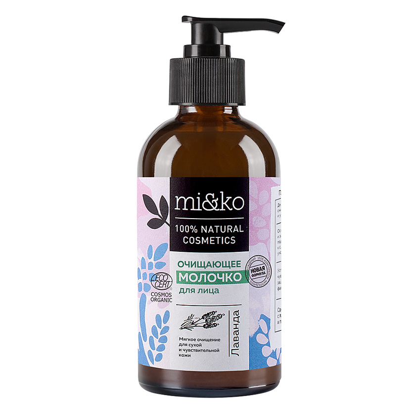 

MI&KO Очищающее молочко для лица Лаванда Cosmos Organic