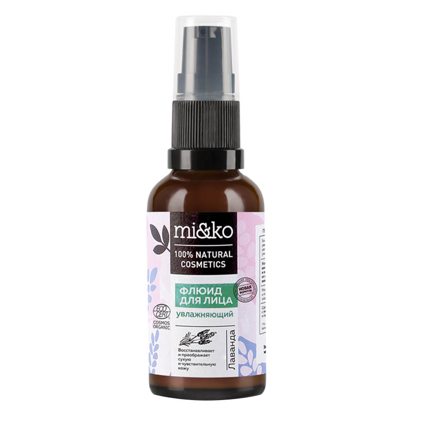 

MI&KO Флюид для лица Лаванда увлажняющий Cosmos Organic
