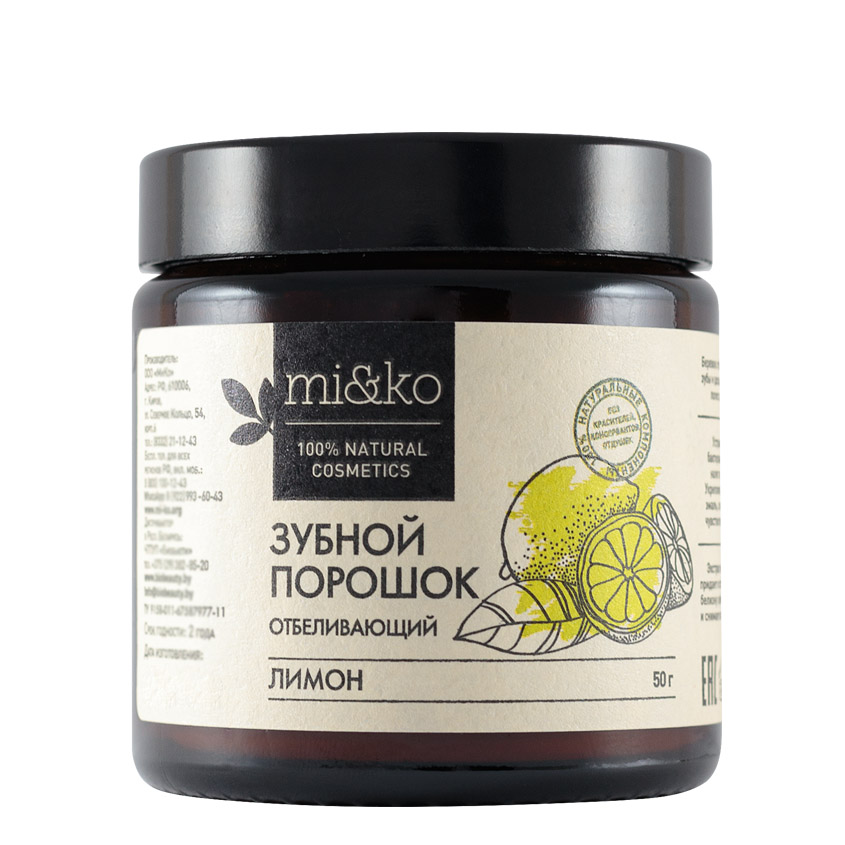 MI&KO Зубной порошок Лимон отбеливающий