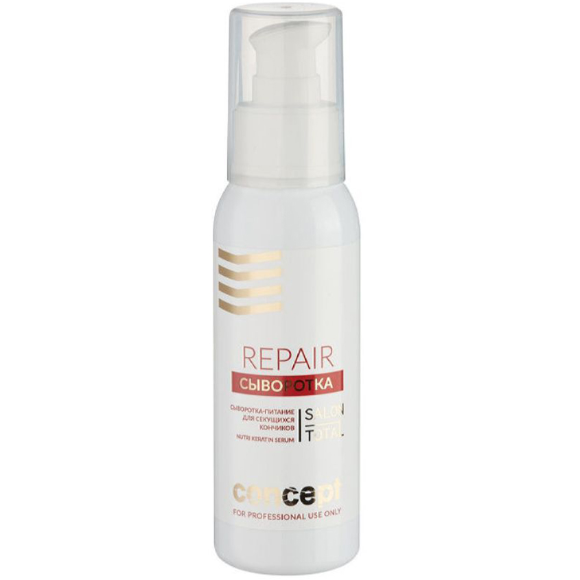 

CONCEPT Сыворотка-питание для секущихся кончиков Nutri Keratin Serum