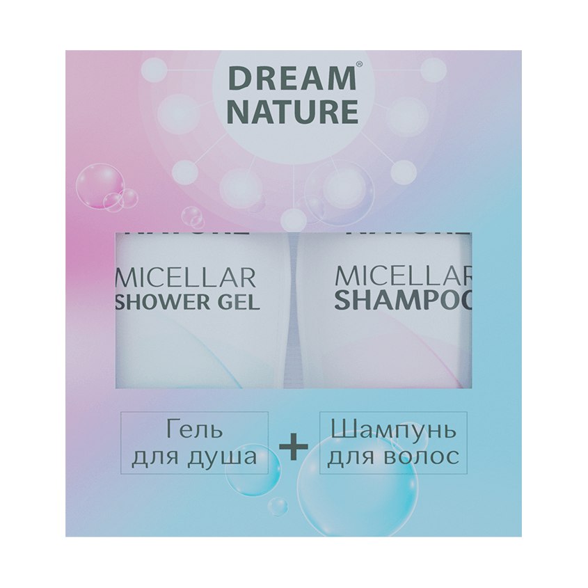 фото Dream nature подарочный набор для женщин №3 (мицеллярный шампунь и гель для душа)