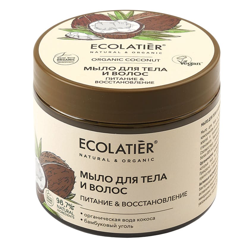 ECOLATIER GREEN Мыло для тела и волос Питание & Восстановление ORGANIC COCONUT