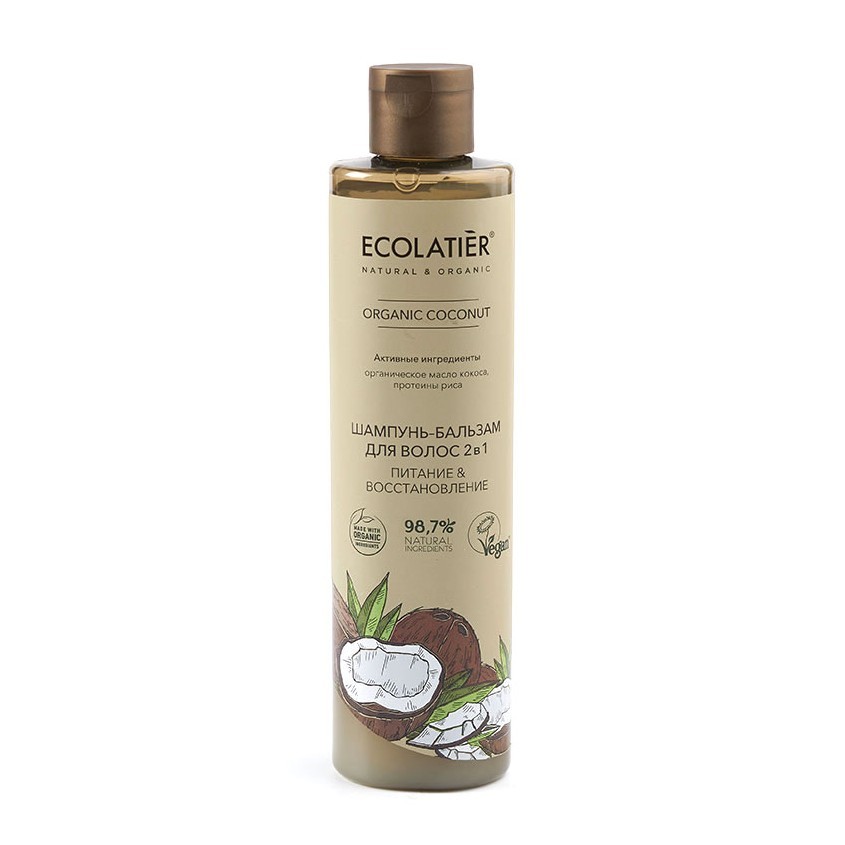 

ECOLATIER GREEN Шампунь-бальзам для волос 2 в 1 ORGANIC COCONUT