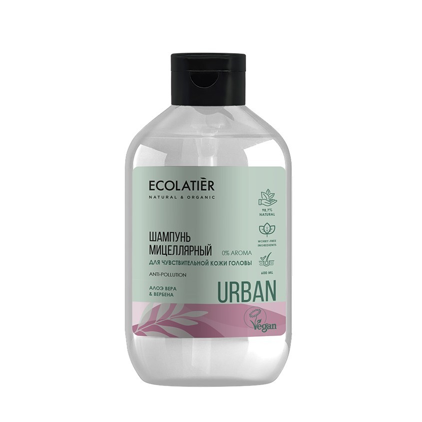 

ECOLATIER Мицеллярный шампунь для чувствительной кожи головы алоэ вера & вербена