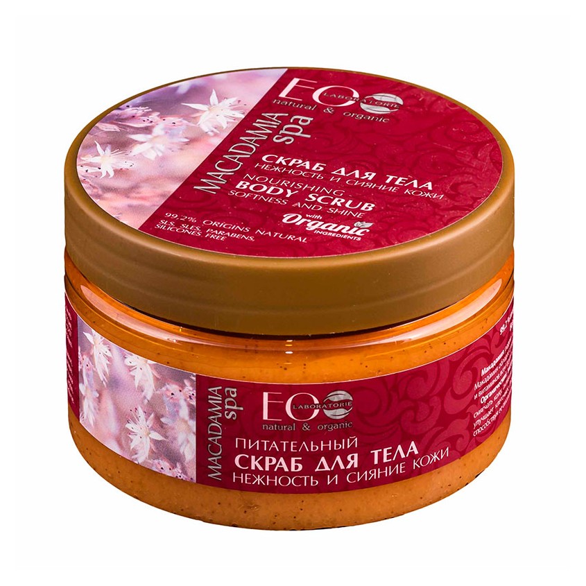 

EO LABORATORIE Скраб для тела питательный "Нежность и сияние кожи" серия MACADAMIA SPA