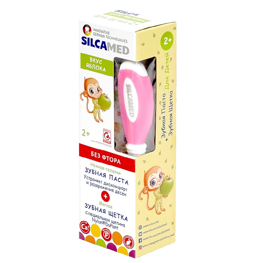 SILCAMED Детский набор для полости рта "Зубная паста со вкусом Яблока + розовая щетка"
