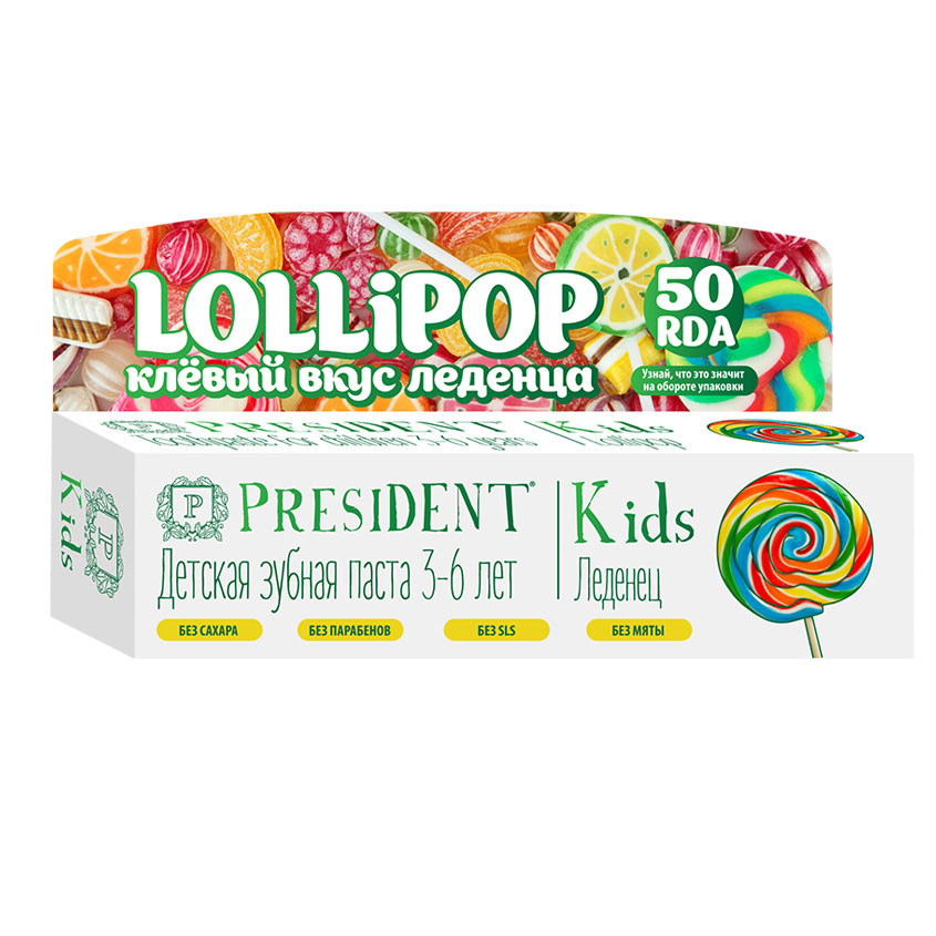 

PRESIDENT Зубная паста детская PRESIDENT Kids 3-6 Леденец (50 RDA)