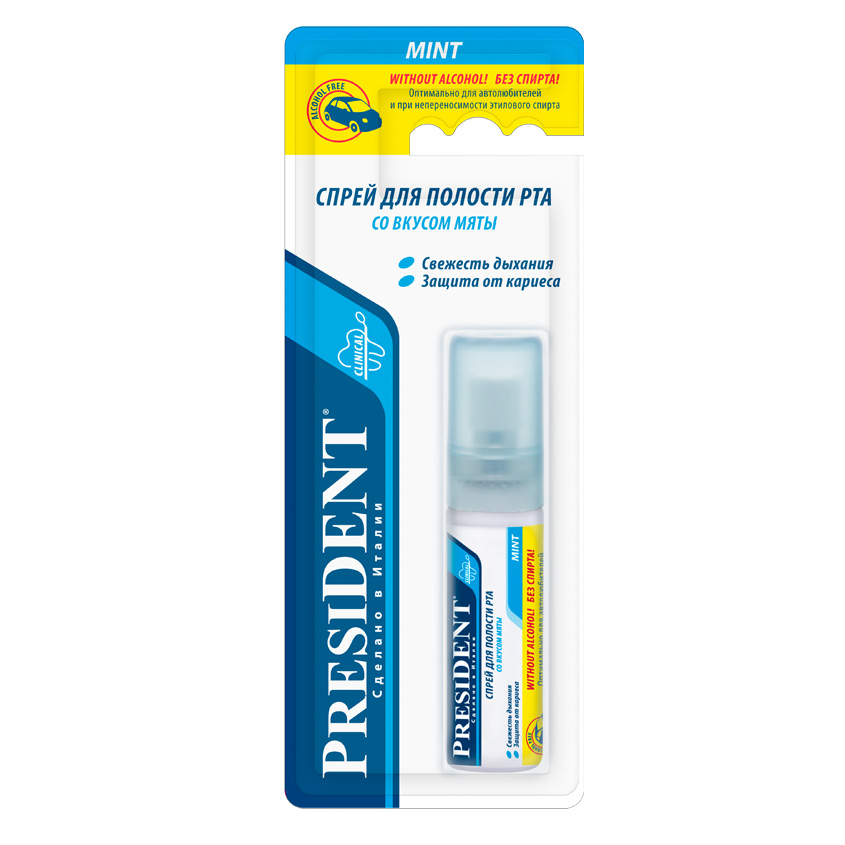 

PRESIDENT Спрей PRESIDENT Mint без спирта