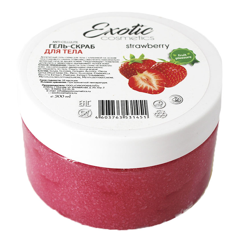 

EXOTIC COSMETICS Гель-скраб для душа антицелюлитный "Клубника"