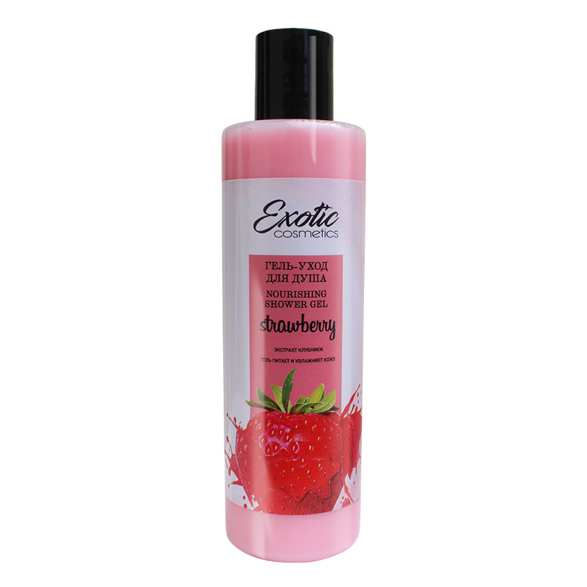 

EXOTIC COSMETICS Гель-уход для душа "Клубничный йогурт"