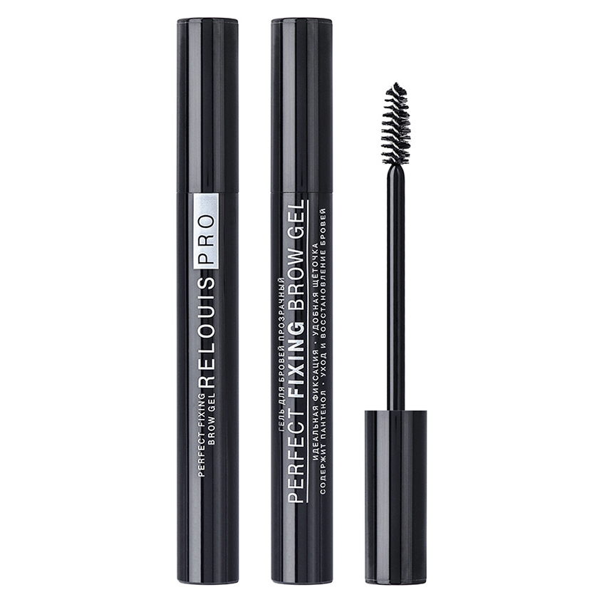 Гель для бровей фиксирующий прозрачный RELOUIS PRO Perfect Fixing Brow Gel