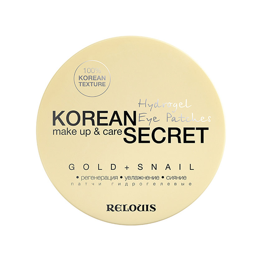 RELOUIS Патчи гидрогелевые KOREAN SECRET make up & care Hydrogel Eye Patches GOLD+SNAIL
