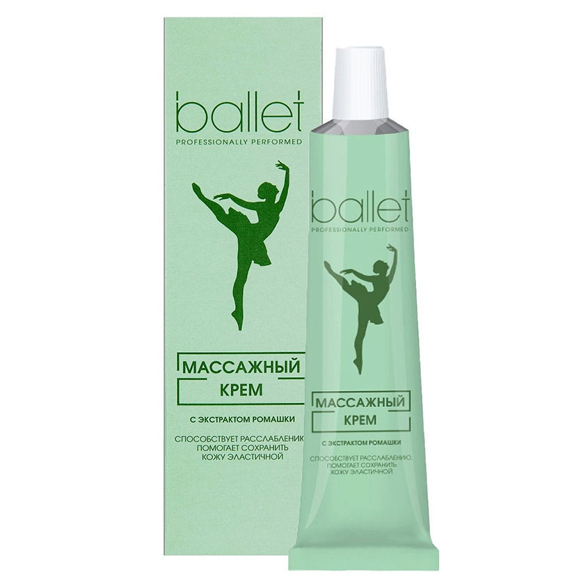 

СВОБОДА Крем массажный расслабляющий с экстрактом ромашки «Ballet»