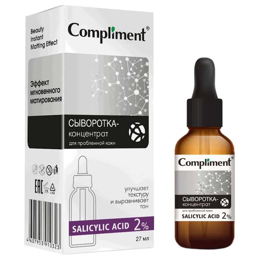 COMPLIMENT Сыворотка-концентрат для проблемной кожи Salicylic Acid