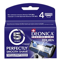 Сменные кассеты для бритья 5 лезвий FOR MEN