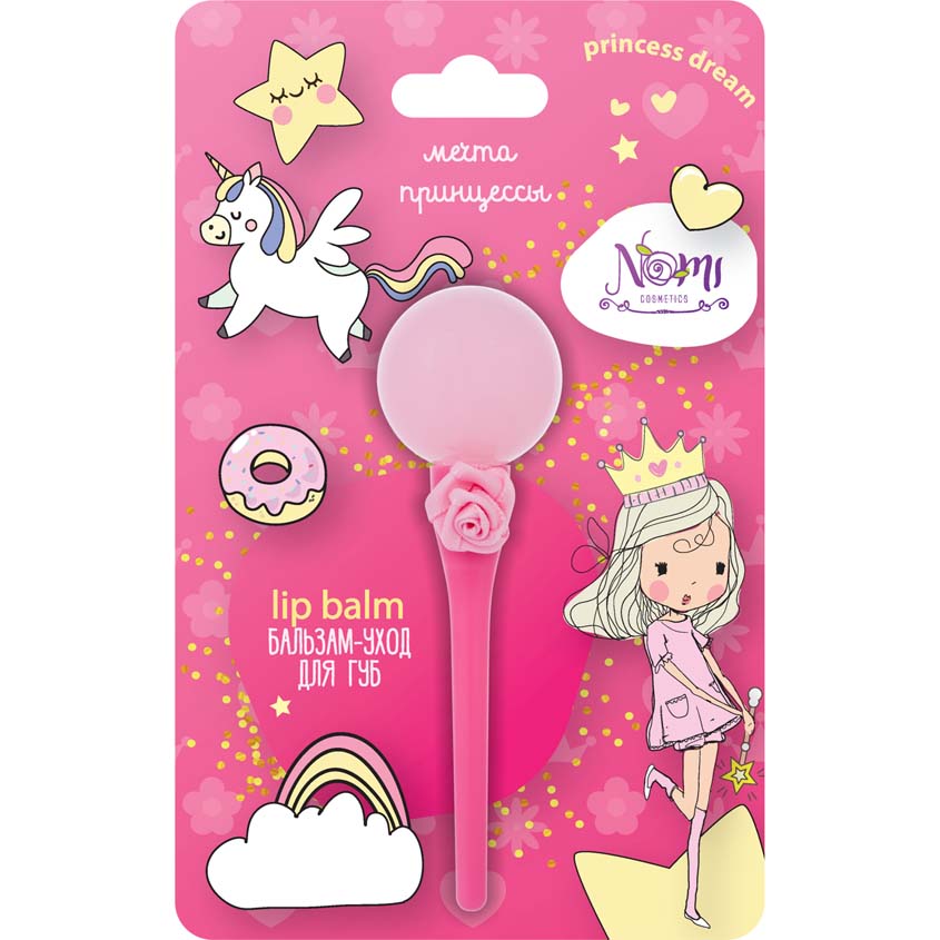 Бальзам-уход для губ на возраст с 3 лет